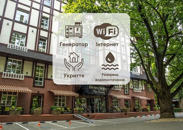 Парк-готель Голосіїво Київ